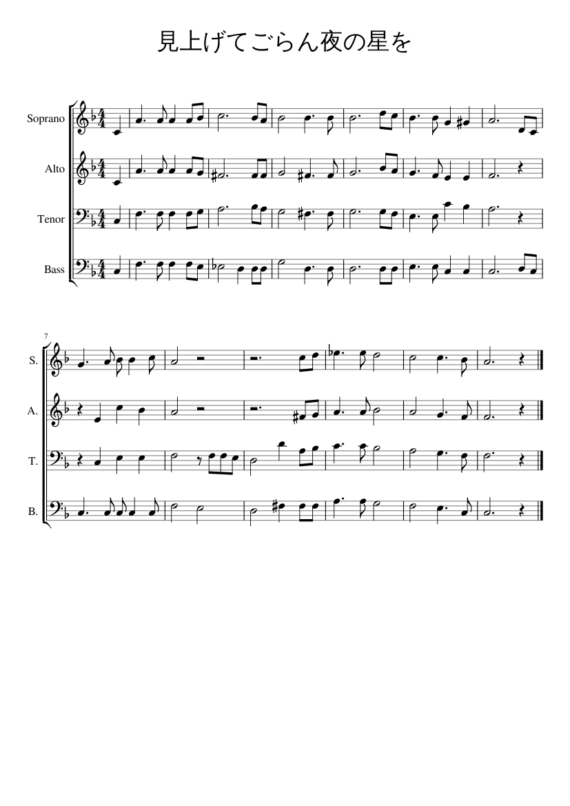 見上げてごらん夜の星を - piano sheet music page 1