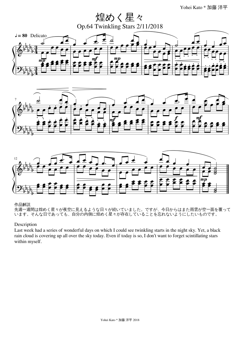 Op.64 煌めく星々_Twinkling Stars - piano sheet music page 1