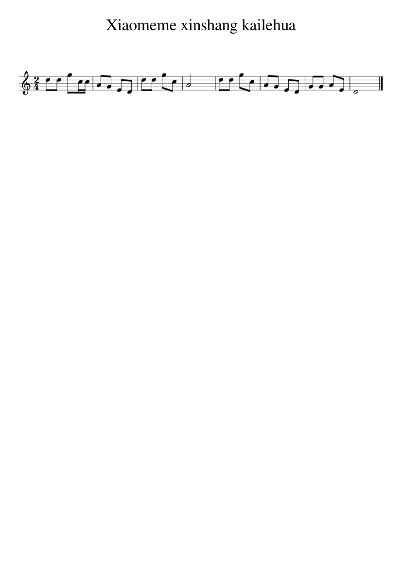 Xiaomeme xinshang kailehua - piano sheet music page 1